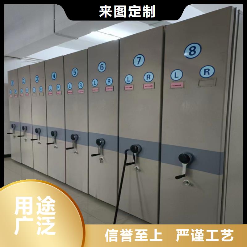 电动密集柜生产厂家-鑫泉柜业有限公司