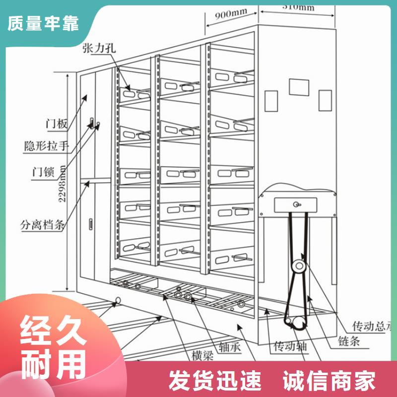 手摇密集柜可移动手摇密集柜来图加工定制