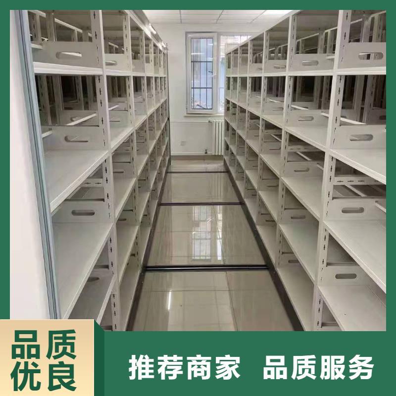 手动密集柜品质保证