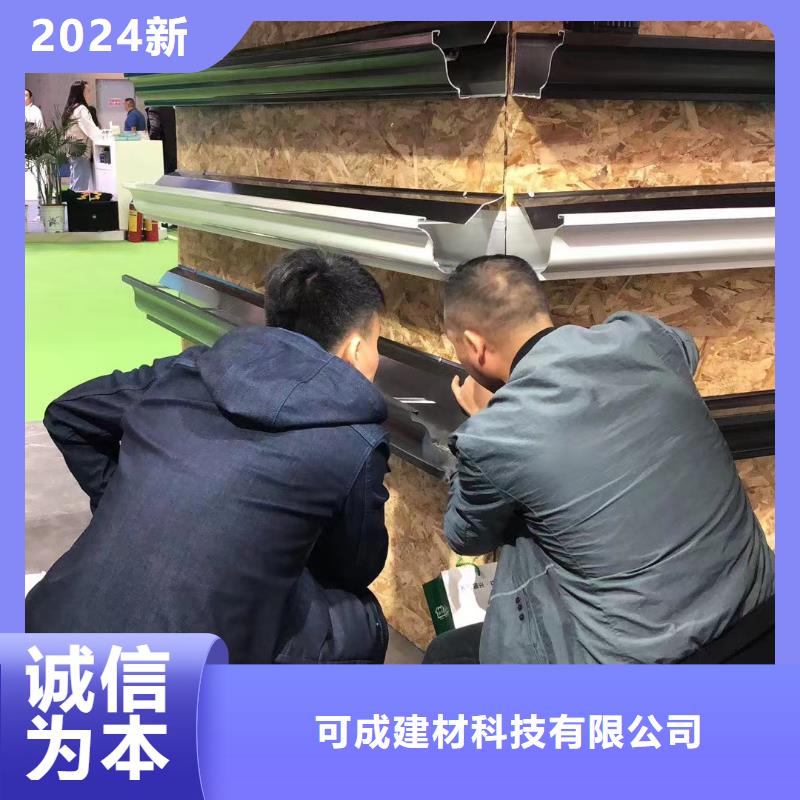 铝合金成品檐沟谁家评价好