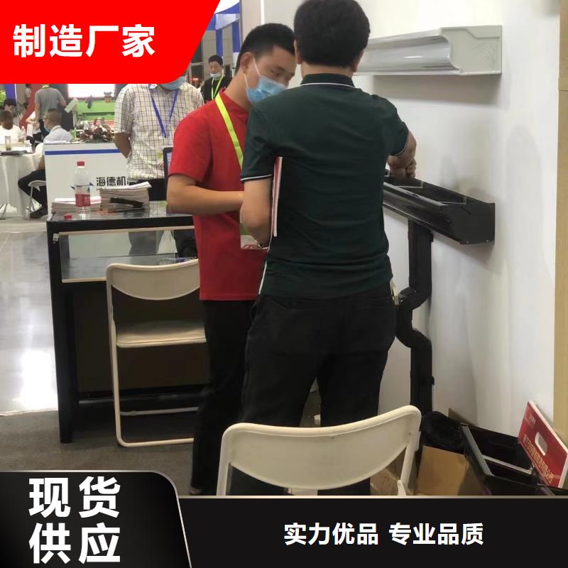 pvc落水系统批发价格