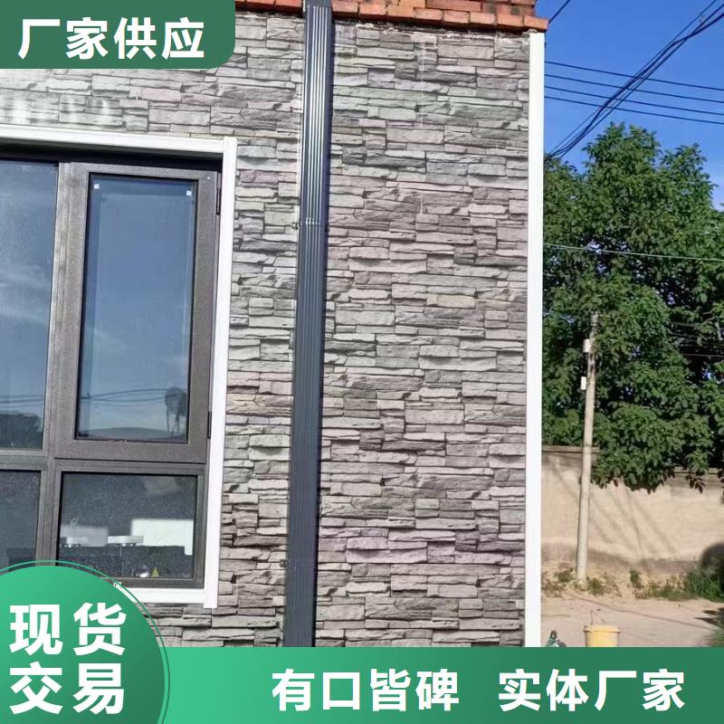 什么是落水系统价格