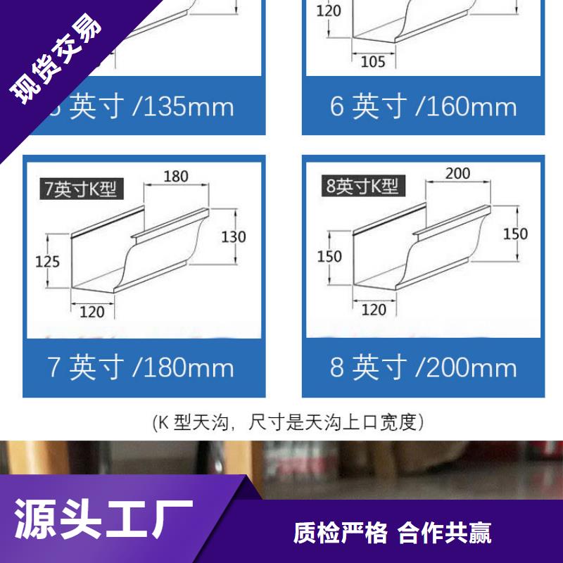 奉化铝合金天沟价廉物美