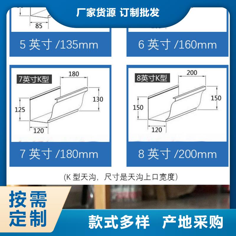 雨水檐沟价格价格