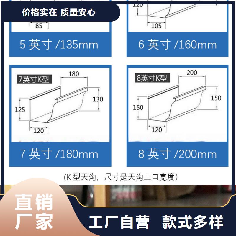 钟楼铝合金落水管今日价格