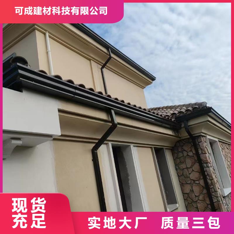 铝合金雨水管量大从优