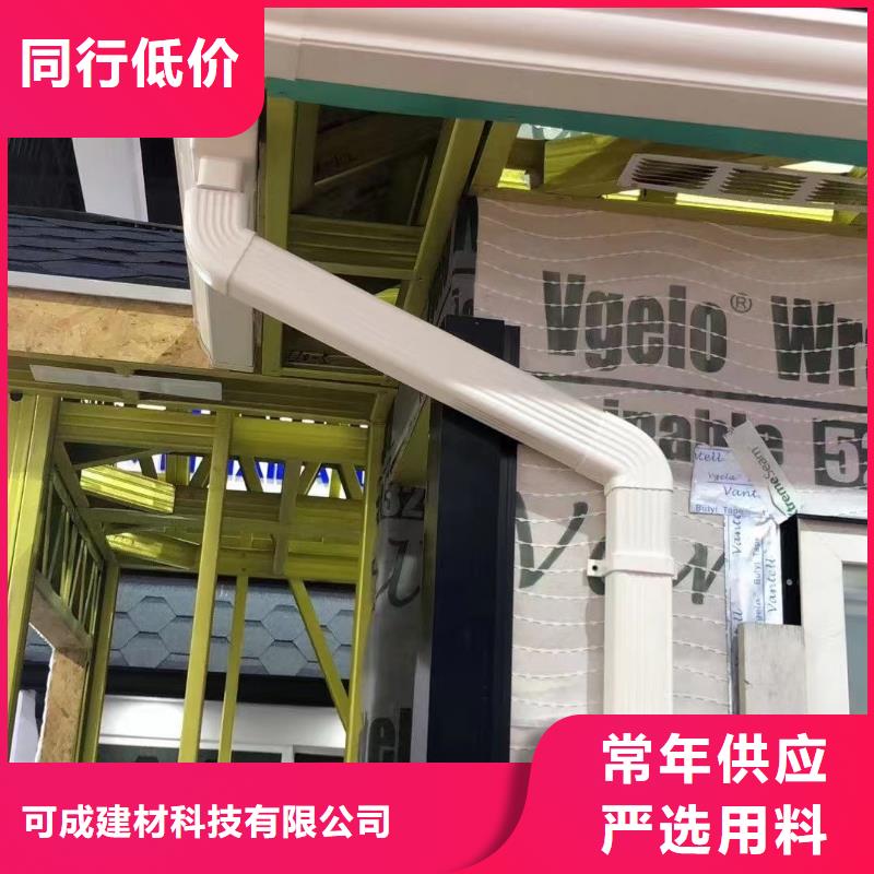 彩铝檐沟销量全国
