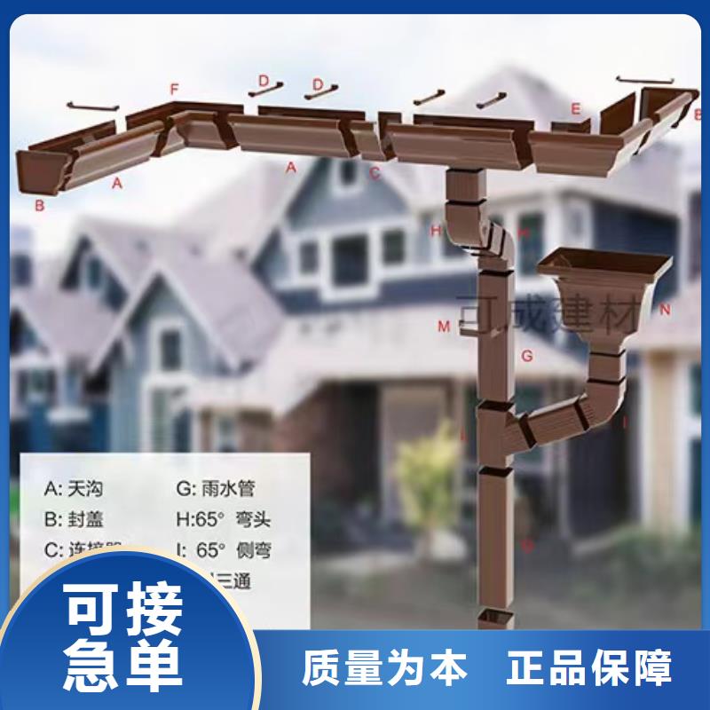 铝合金方形雨水管货比三家