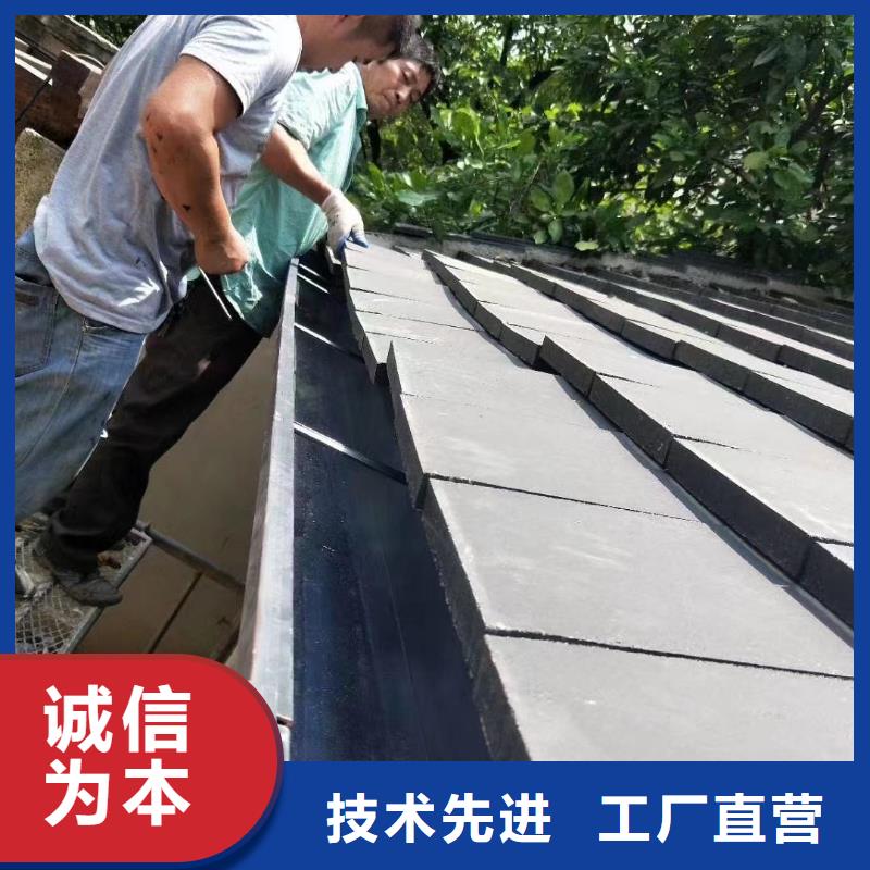 彩铝成品天沟产品展示