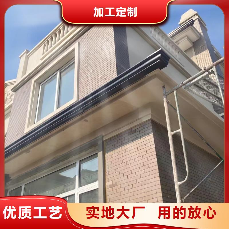 别墅成品天沟样式新颖