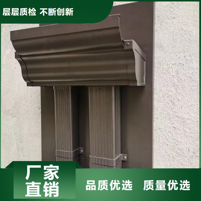 彩铝雨水管优级质量