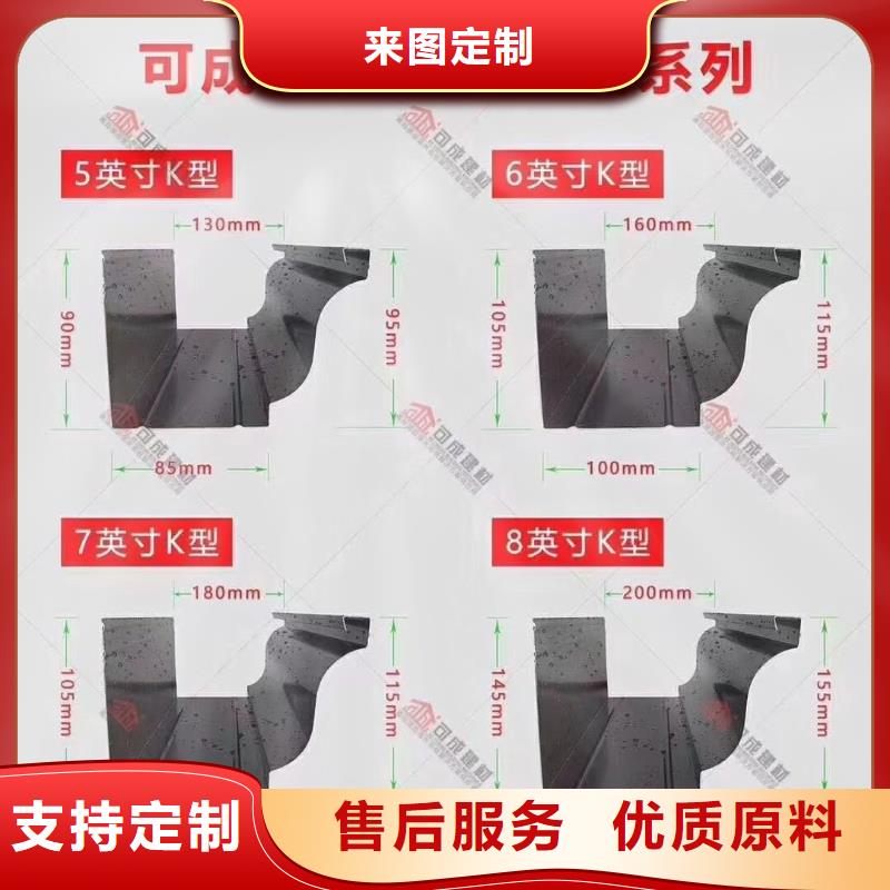 彩铝成品天沟产品展示