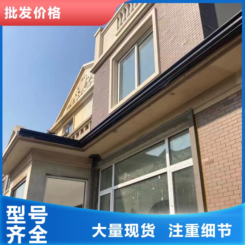 铝合金雨水管量大从优