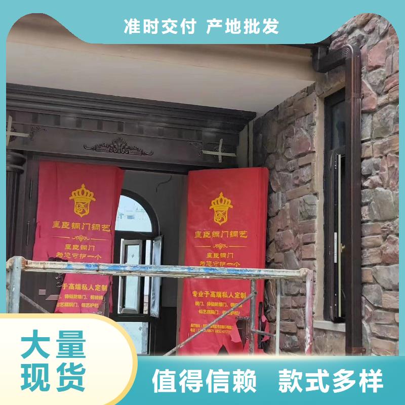 彩铝雨水管找哪家