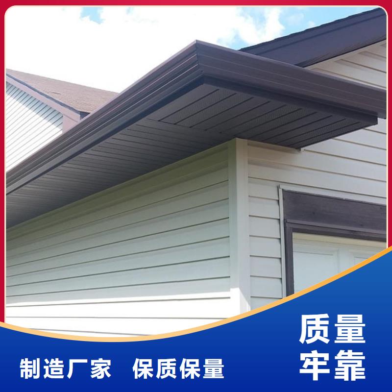 金属成品檐沟友情链接