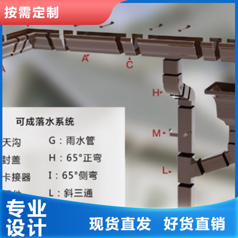 彩铝雨水管名气产品之选