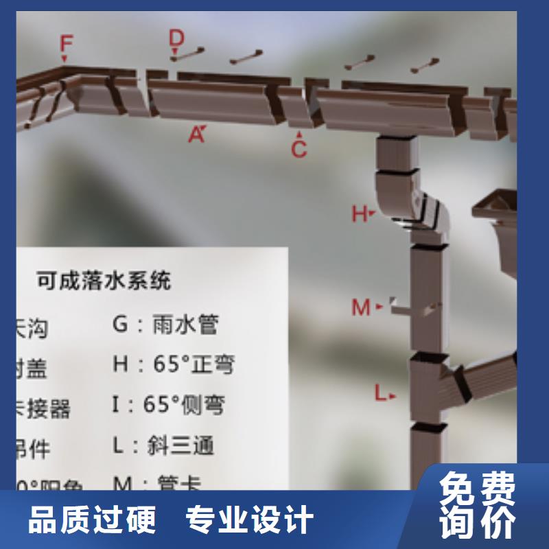 铝合金成品檐沟物美价廉