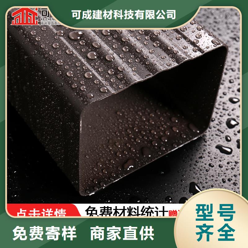 铝合金雨水管质量过硬