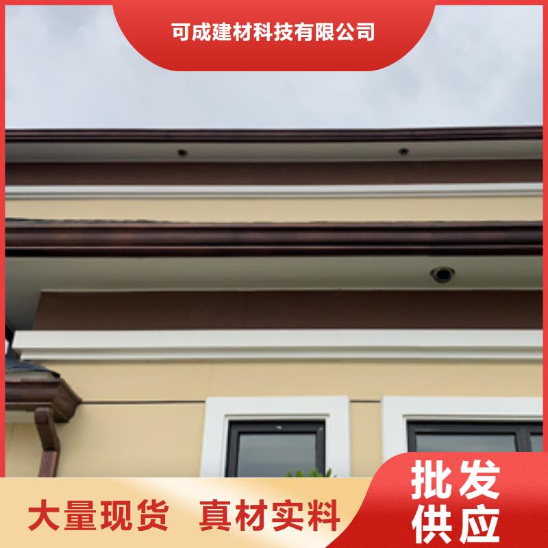 彩铝成品檐沟实惠物美