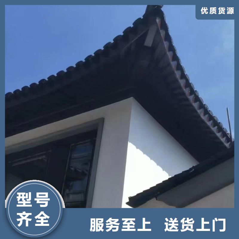 铝替木构建定制