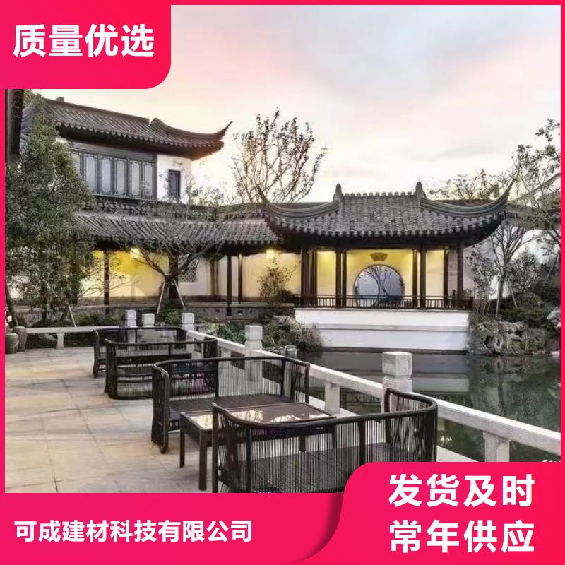 铝合金六角亭诚信企业