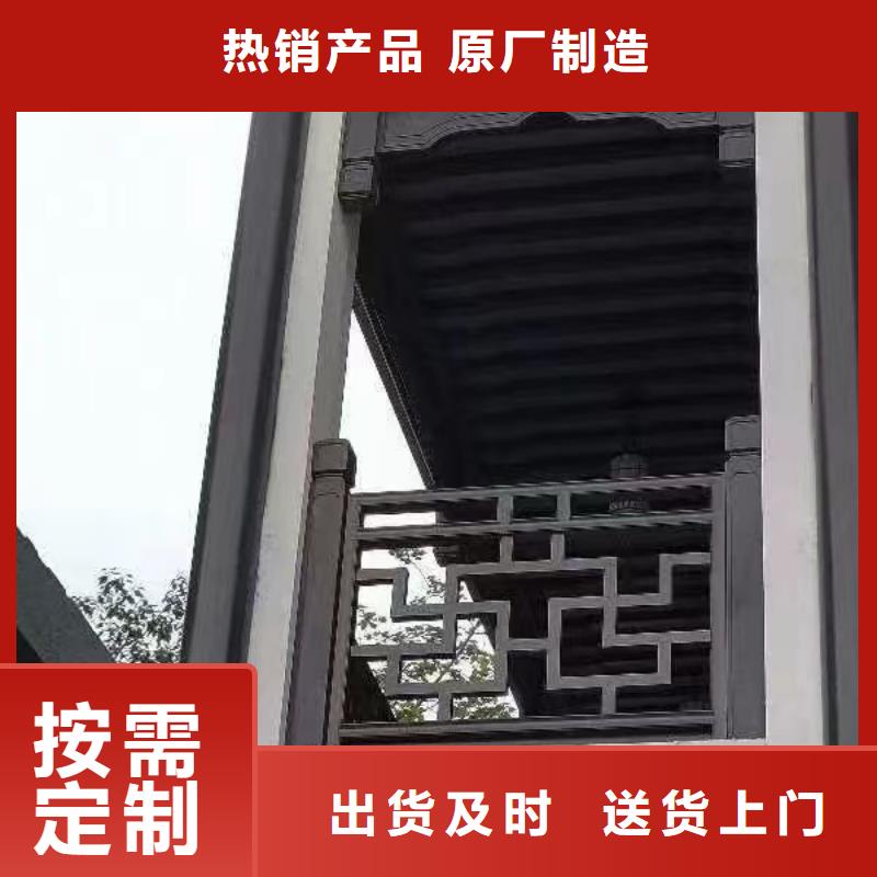 铝代木古建挂落安装