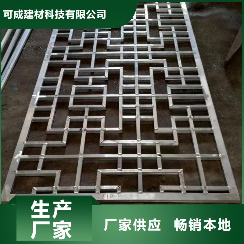 古建铝替建筑定制