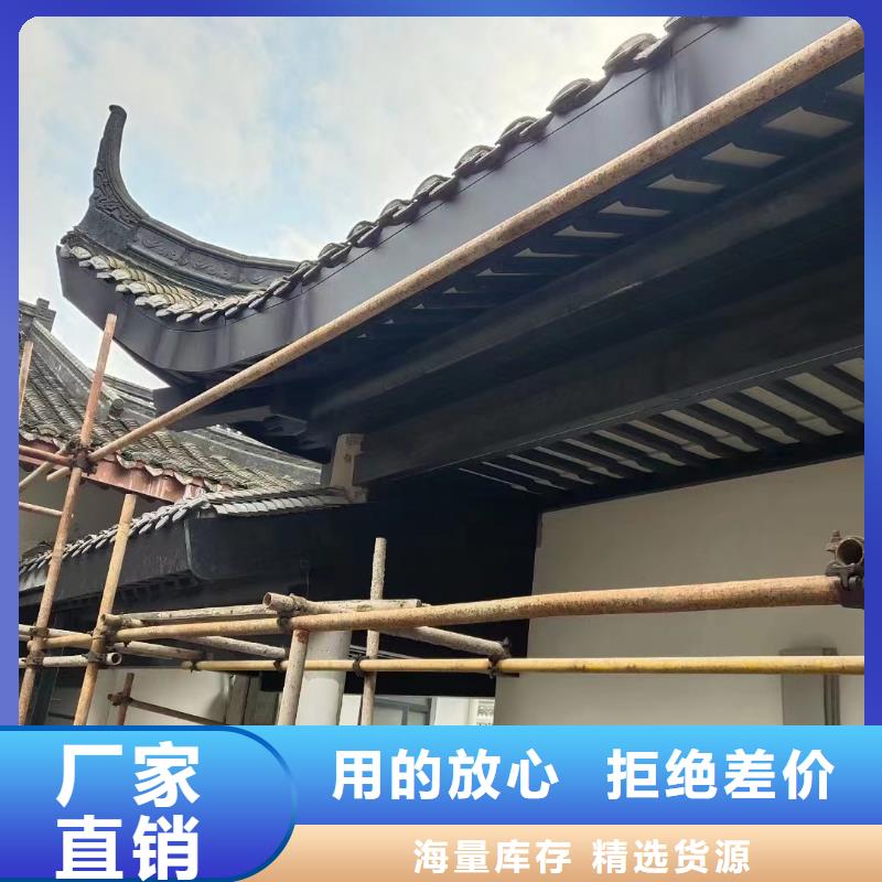 铝合金仿古建筑材料生产厂家