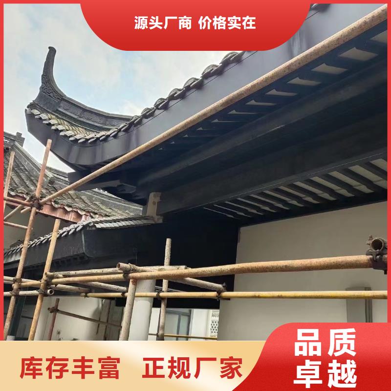 中式铝代木建筑设计