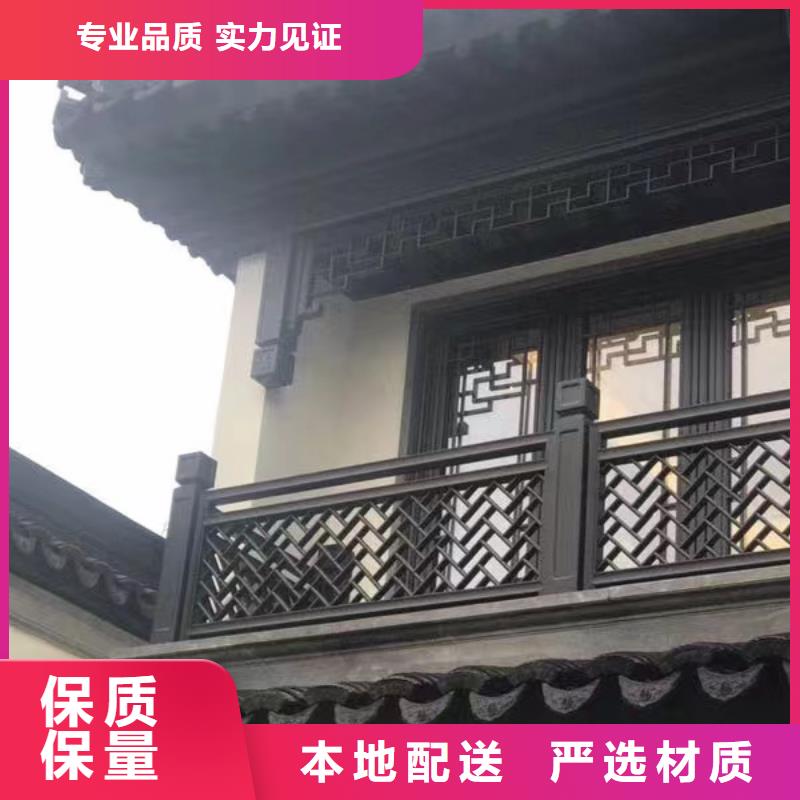 仿古铝建筑厂家供应