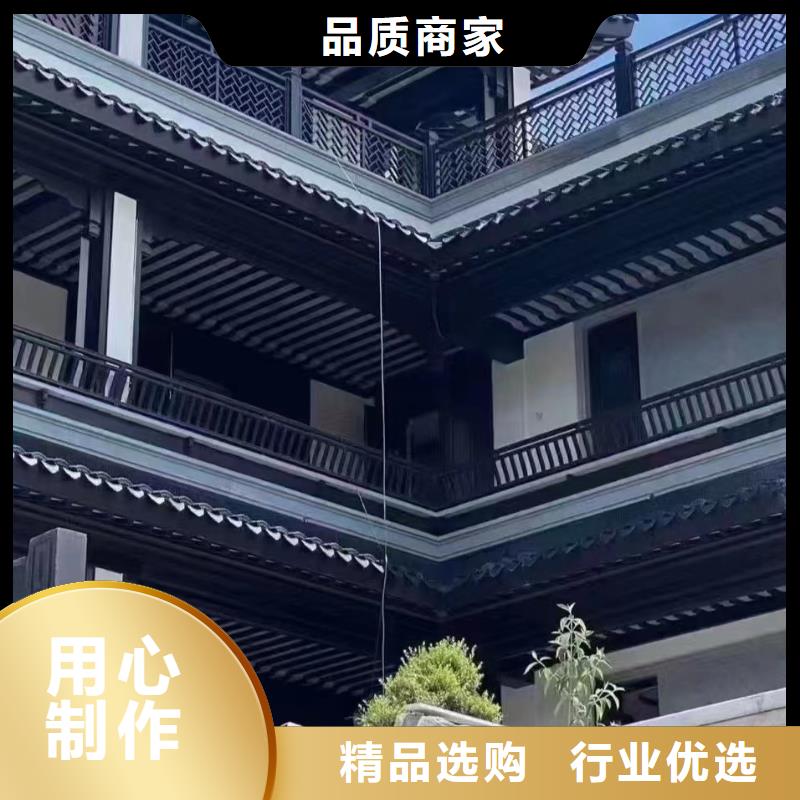 铝合金中式仿古构件订制