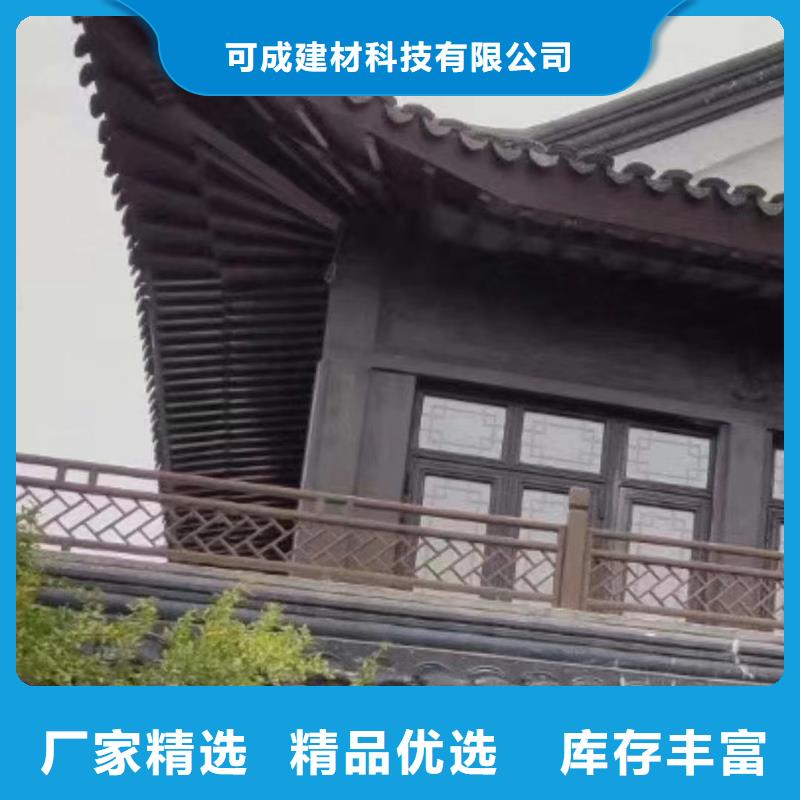 铝合金古建筑装饰构件安装