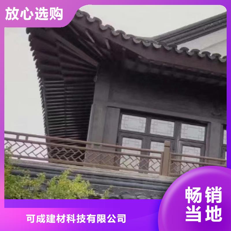 古建中式铝合金椽子生产厂家