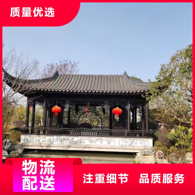 铝合金铝代木古建安装