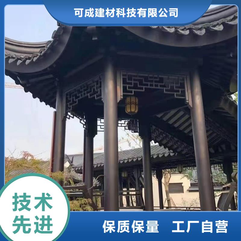 铝材古建构件设计