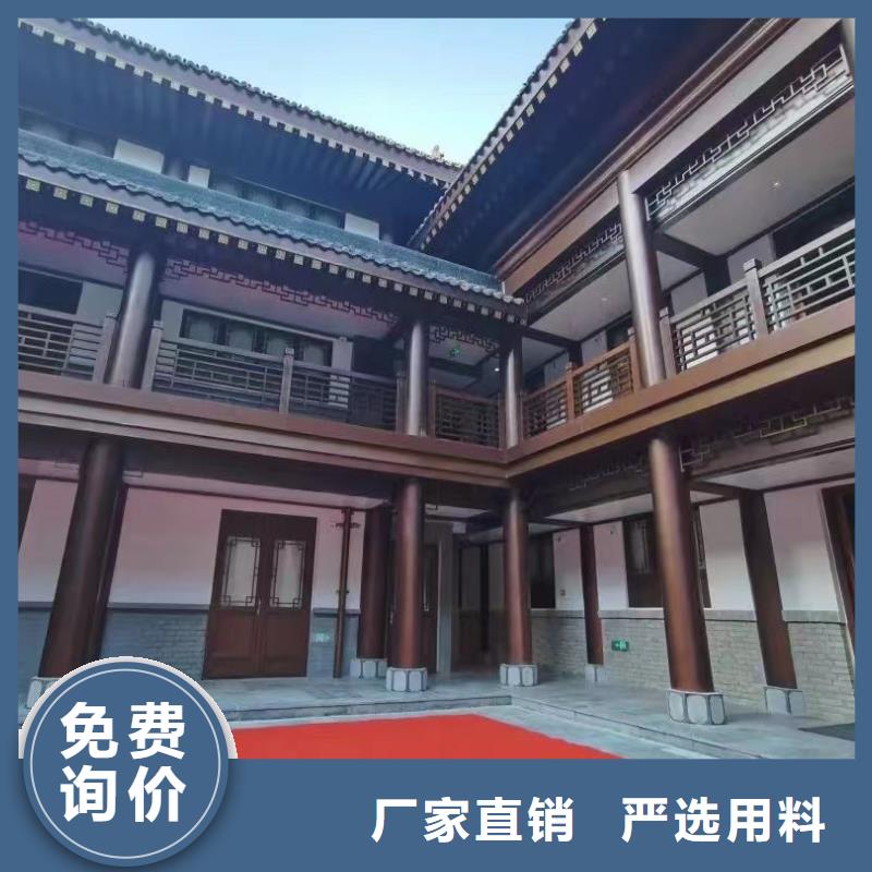 铝合金中式古建报价