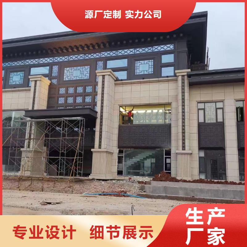 铝合金仿古建筑构件厂家