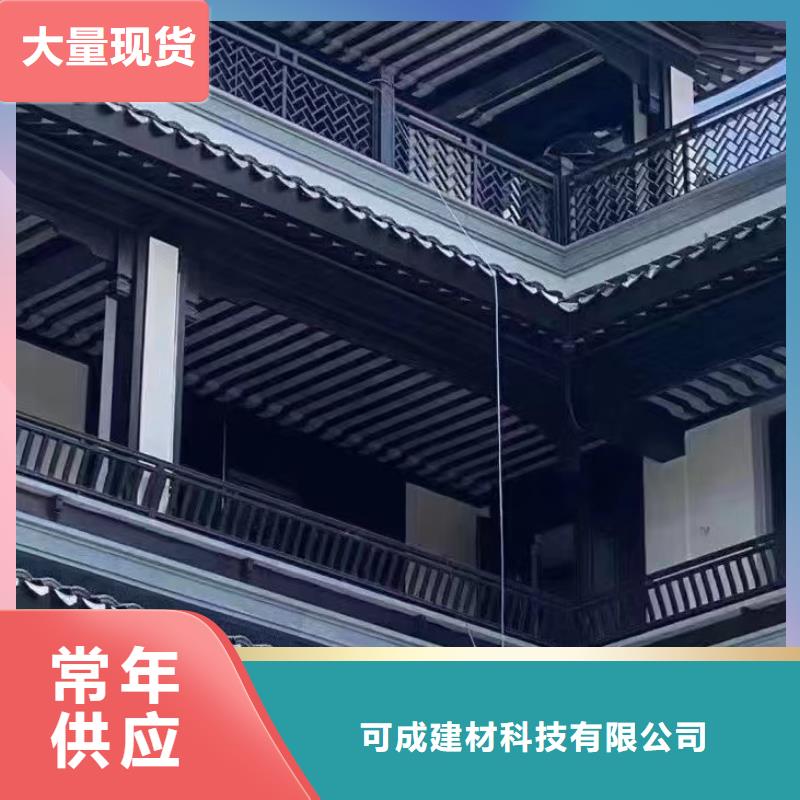 铝替木仿古苏派建筑安装