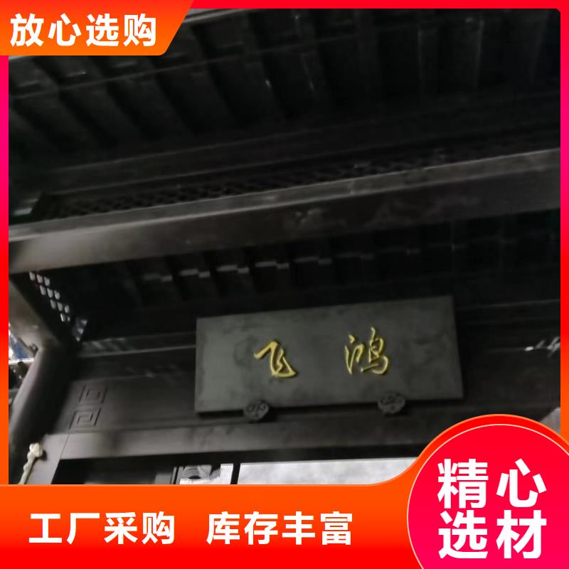 仿古铝制古建定制