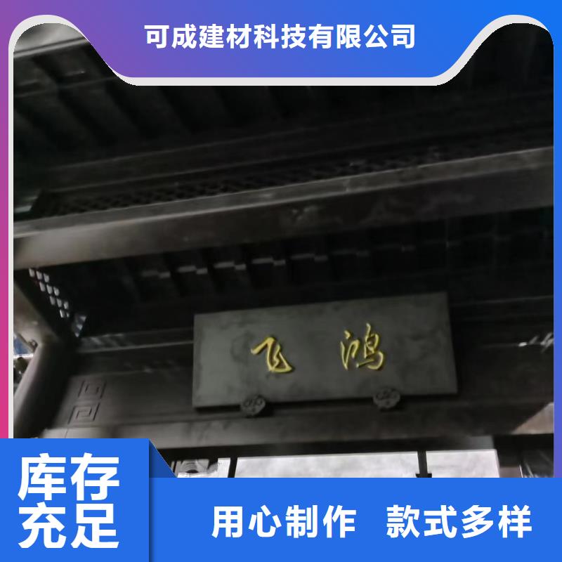 铝合金仿古栏杆供应商