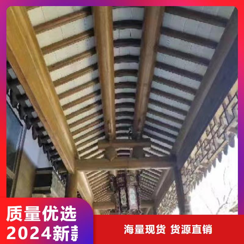 铝制古建构件报价