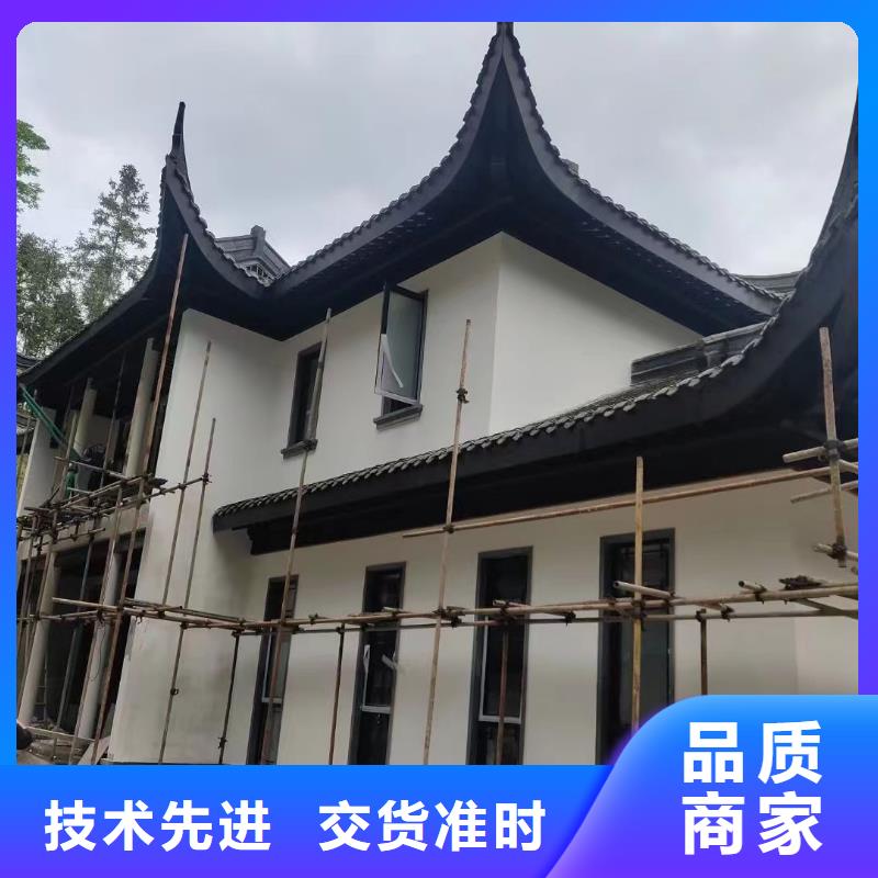 铝替木结构建筑售后无忧