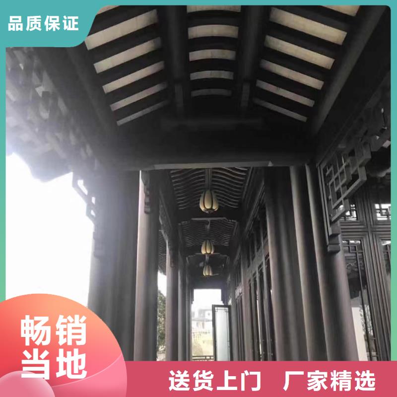 铝合金仿古建筑材料供应商