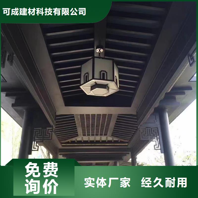 古建铝替建筑在线咨询