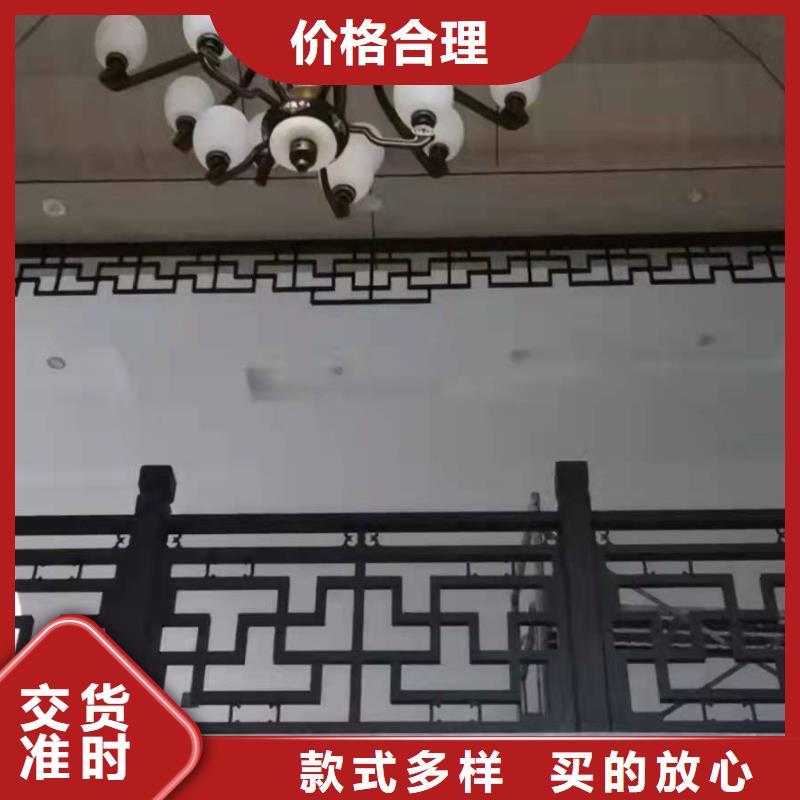 仿古铝合金栏杆货真价实