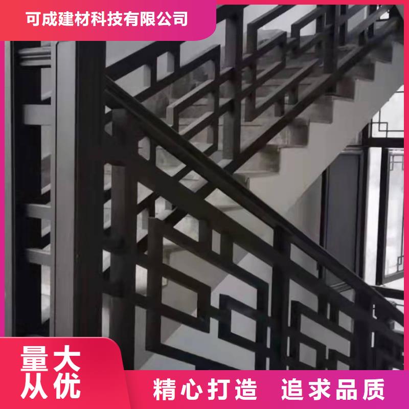 铝代木仿古构建承诺守信