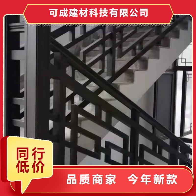 铝制仿古建筑构件值得信赖