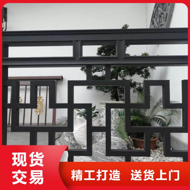 铝合金仿古建筑构件全国发货