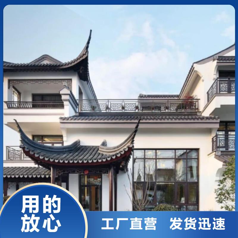 铝材古建构件价格实惠