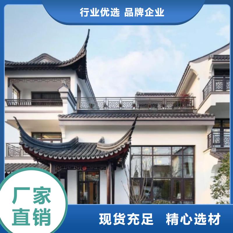 古建铝替建筑在线咨询